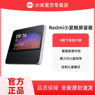 ڲXiaomi/С RedmiС8ӢСͬѧ275Ԫ