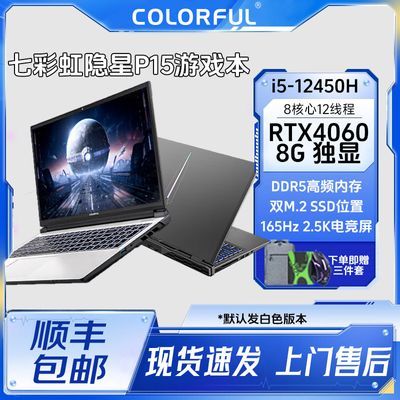 ڲ߲ʺP15 24¿Ϸi5-12450H/RTX4060羺ʼǱ5399Ԫ
