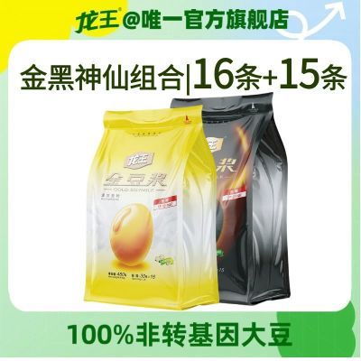 ���ڲ���������ԭζ������ԭζ��ζ450g+480g��͵����ó��ݼ���С�� 45.9Ԫ