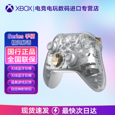 ڲ΢Xboxֱ2020 Series X S߿ 259Ԫ