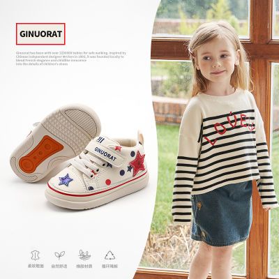 ���ڲ�������ŵ�󱦱�ѧ��Ь������ŮСͯЬ������ͯ�߰��˶�ЬӤ����Ь���� 76.8Ԫ