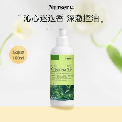 ���ڲ�����Nursery��˹���ݱ�жױ���º�����Ե�����ˬ�������±�ʪȥ�� 64.2Ԫ