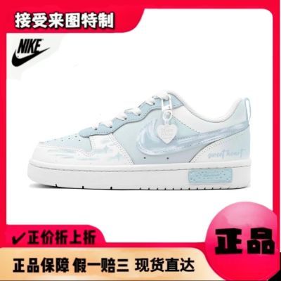 ڲ Nike Court Borough Low   Ь475.99Ԫ