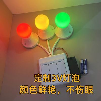 忙碌板DIY配件洞洞板材料蒙氏早教益智自制玩具宝宝三色开关灯