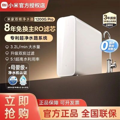 ڲС׼˫˾ˮ1200GProֱˮˮ1759Ԫ