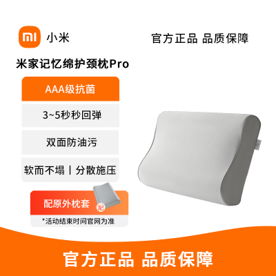 �׼� �����໤����Pro ��˯���� �ɲ�ϴ��Ħ�� ����˫��˯�� 69.9Ԫ�����ڲ����ӱ�������