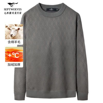 ڲƥ2024¿ԲỨʿë¼޼Ӻ֯ůװ 167.99Ԫ