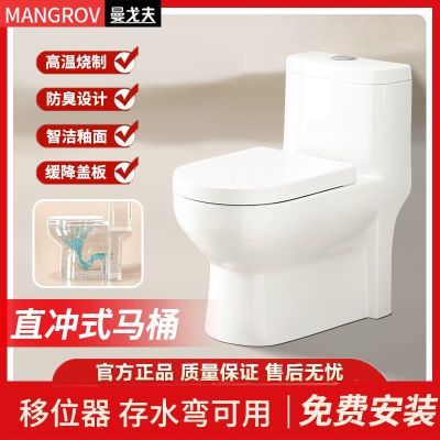 ֱʽͰλˮרֱ÷554Ԫ