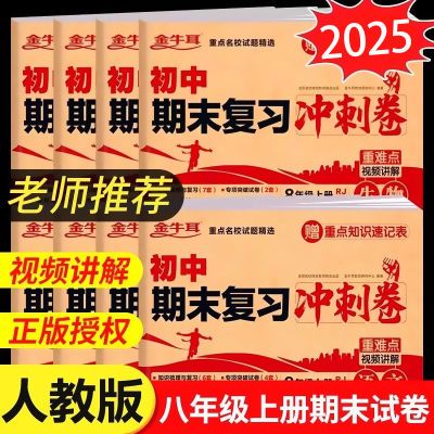 ڲĩϰ̾꼶ϲȫӢʷԪĩԾ2.23Ԫ