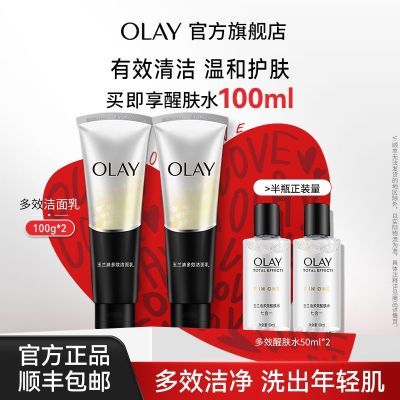 ڲƷOLAYͶЧϴ100ml*2鱣ʪŮʿY97.8Ԫ