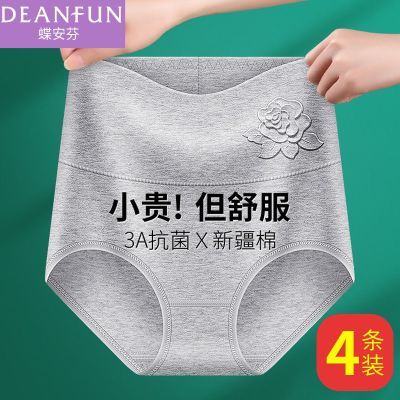 ���ڲ����������Ҹ����ո������ڿ�Ů����͸���־������޺۸ߵ�����Ůʿ�ڿ� 37.2Ԫ