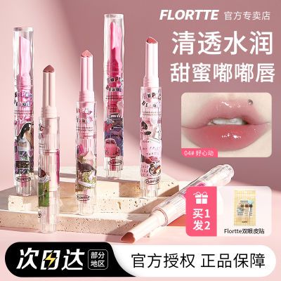 ڲFLORTTE/ǹ崽۹ǴԾں촽Ʒѧ28Ԫ