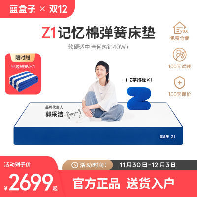 ڲZ1䱬޶ɴװ˫˼ǾƵϯ˼2699Ԫ