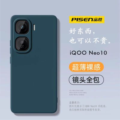 ڲƷʤiQOONeo10ֻ¿10ProԼɫNeo 9S Pro轺13.4Ԫ