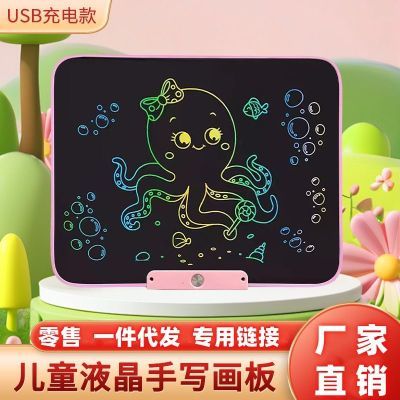 可挂20寸大尺寸画板儿童家用挂式小黑板带挂绳充电款液晶手写板