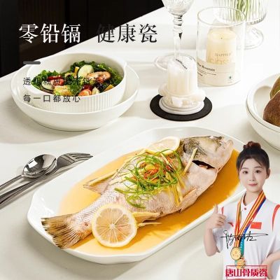 高档纯白无铅骨瓷鱼盘蒸鱼家用海鲜盘微波炉烤箱专用盘釉下彩陶瓷