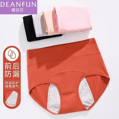 ���ڲ����������Ҹ����ո�������Ů�ӿ���©�¾���Ůʿ�������ΰ�ȫ��Ů 39.9Ԫ