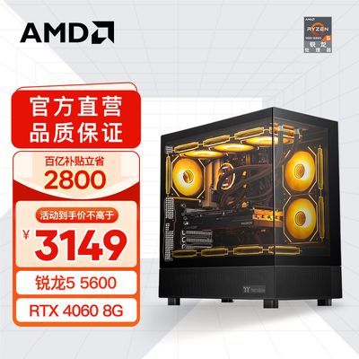 ڲAMD R5 5600/7500F/RTX4060/4060TI/4070SϷװ һ3149Ԫ