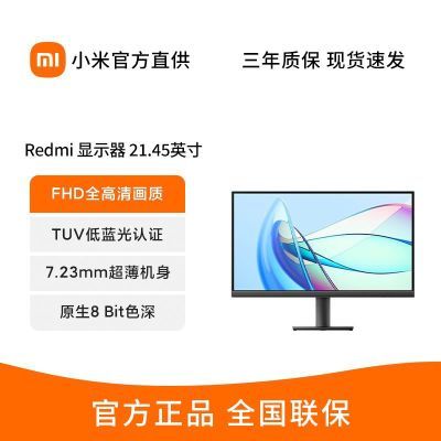 ڲСRedmi  23.8Ӣ羺ʾ G24 165Hzˢ 339Ԫ