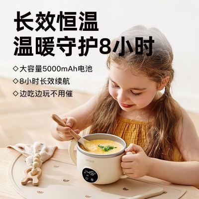 时蔻智能儿童恒温辅食碗婴儿保温电子充电餐盘宝宝专用加热K3l