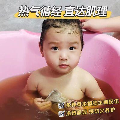 儿童宝宝洗泡澡药浴包婴幼儿泡澡泡脚