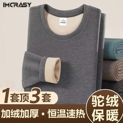 ڲIMCRASY ʿů޴Բﶬ¿װ21.8Ԫ