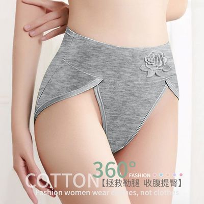 纯棉高腰女士开叉裤收腹提臀不勒腿舒适全棉抗菌裆胖mm大码内裤