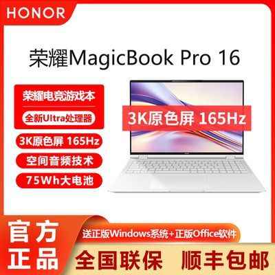ڲҫʼǱMagicBook Pro16 2024AIᱡϷ3Kˢԡ5ڷ4769Ԫ
