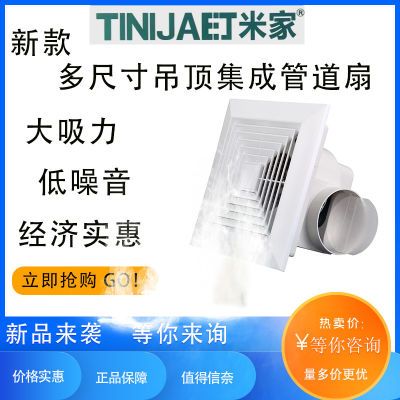 8寸10寸12寸排烟强力排气扇浴室卫生间换气扇通风机大吸力排风扇