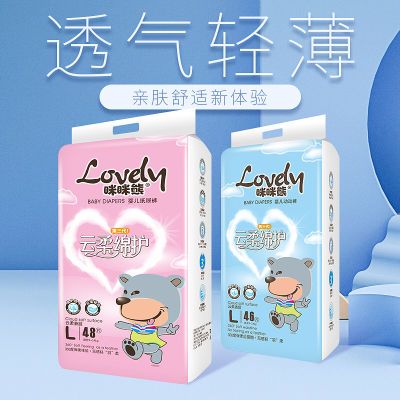 云柔春夏新款眯眯熊尿不湿纸尿裤一体裤拉拉裤婴儿男女宝宝尿裤
