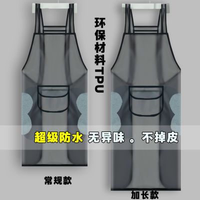 TPU防水围裙新款透明防油家用厨房餐厅防油男女时尚洗碗水产专用