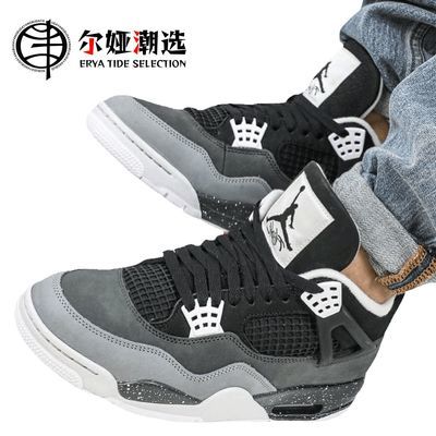 ڲNIKE Air Jordan 4    Ьڰ 24־ FQ8138-002 1157Ԫ