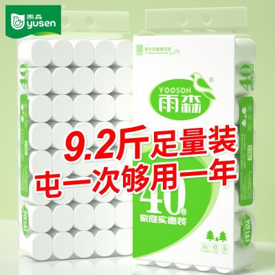 ڲɭֽоֽ40ѧֽֽӤʵװоֽ 30.8Ԫ