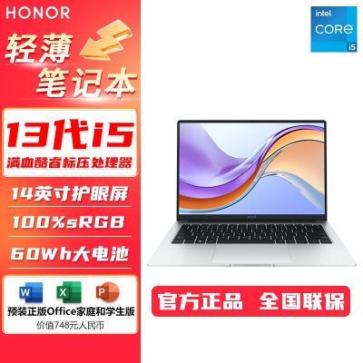 ҫʼǱmagicbook X14 I5ᱡЯ칫ѧѧϰ3185.1Ԫ