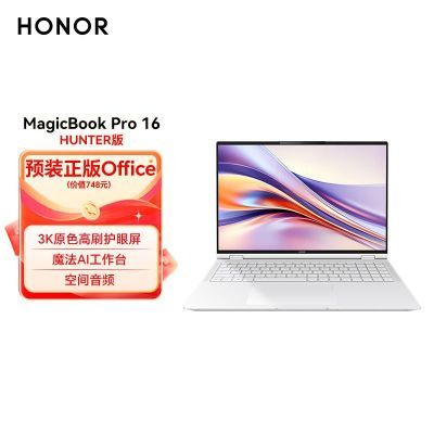 ҫ MagicBook Pro16 HUNTER RTX4060 3K ܵ羺ʼǱ6799Ԫ