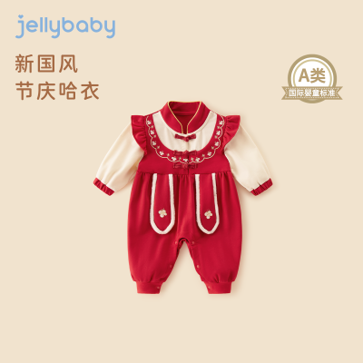 ڲjellybabyӤﶬɫ·ͯ·92.6Ԫ