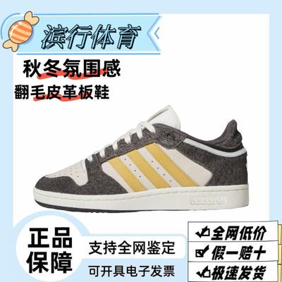 ڲadidasϴ˹ҶﶬΧзëƤ˶ЬIH3072 252Ԫ