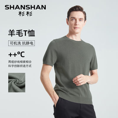 ڲSHANSHANɼɼʿë2024ﶬ¿ԲT֯п127Ԫ
