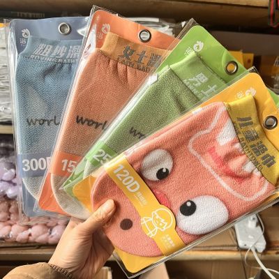 拍一发2个浴舒高档澡巾男士粗纱中纱女士细纱儿童精细纱下泥神器