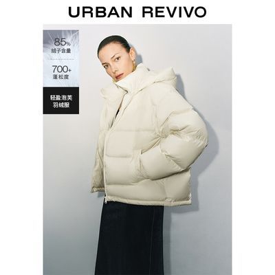 ڲUR2024¿Ůװʱ笷ɲñӺ޷UWM140003599Ԫ