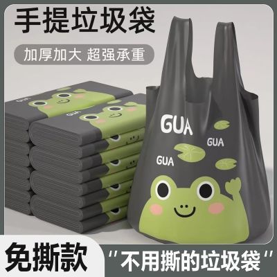 垃圾袋家用加厚背心大号手提式特厚车载厨房垃圾桶专用塑料清洁袋