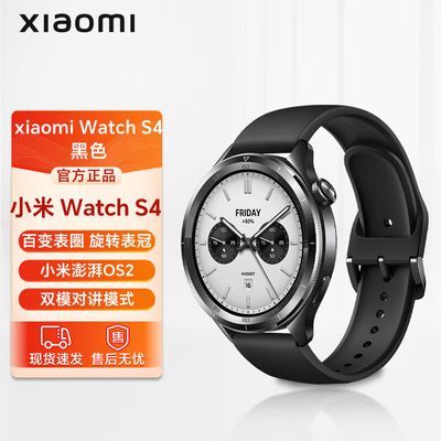 ڲСXiaomi Watch S4Сֱ Ѫ˯ʼ˶ֱ859Ԫ