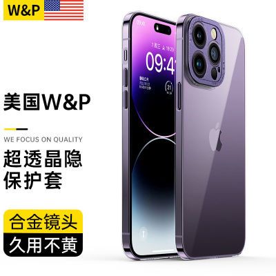 ڲW&P׿iPhone14 promaxƻ14ֻǳ͸ȫͷˤ 14.1Ԫ