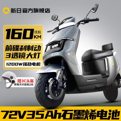 ڲ¿綯72V35AhʯīϩĦ1200W3327Ԫ