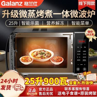 ڲ΢¯ 25Ⲩ¯ܼƽ΢һ900ƷR2429Ԫ