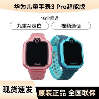 ڲΪͯ绰ֱ3proܰܵ绰ֱ4gȫͨƵͨ7ڷ384Ԫ