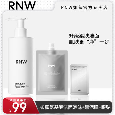 ڲRNWϴŮʿרƷºëĭ44.9Ԫ