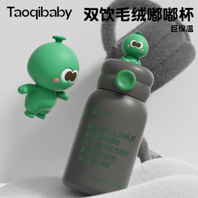 ڲTaoqibaby±Ůֵѧɰܱ316ֶͯˮ 119Ԫ