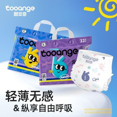 ڲᰲsmileϵΧ΢͸ֽᱡ޸ʪ 37.2Ԫ