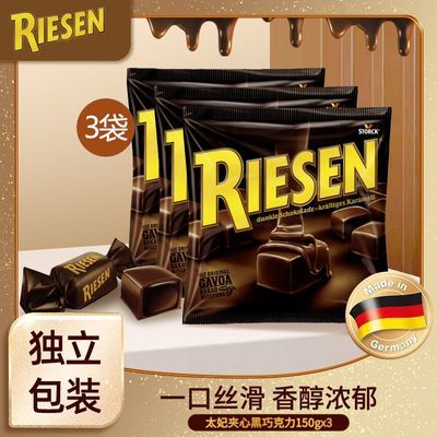 ڲ¹Stock Riesenɭ̫ĺɿǹɿ֬ϲ38.8Ԫ